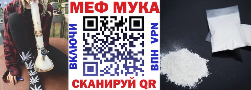 Наркошоп купить КОКАИН Меф мяу мяу АМФ ГАШИШ A-PVP Курчатов