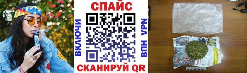 Купить  Курчатов  Бутират GHB 