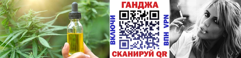 Купить где  Курчатов  Canna-Cookies марихуана 