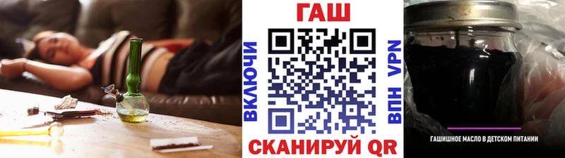 ГАШ ice o lator  Купить закладки  Курчатов 