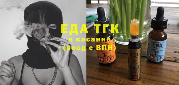 мяу мяу мука Кулебаки