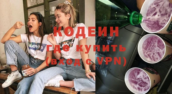 мяу мяу мука Кулебаки