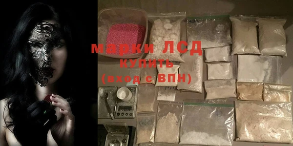 прущие крисы Куйбышев
