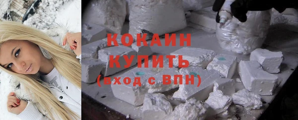 прущие крисы Куйбышев