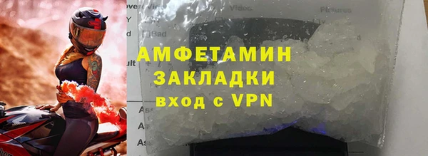 мяу мяу мука Кулебаки