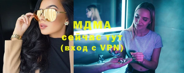 прущие крисы Куйбышев
