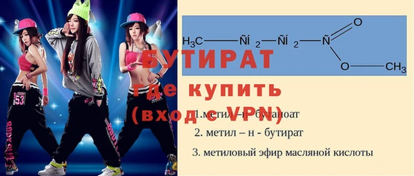 мяу мяу мука Кулебаки