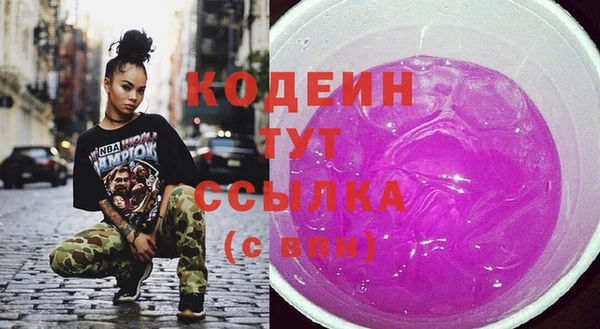 мяу мяу мука Кулебаки