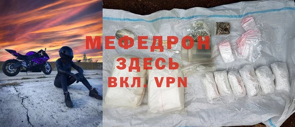 прущие крисы Куйбышев