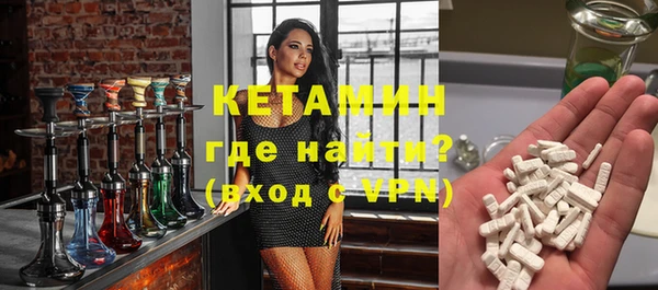 прущие крисы Куйбышев