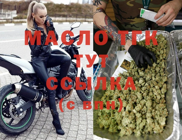 прущие крисы Куйбышев