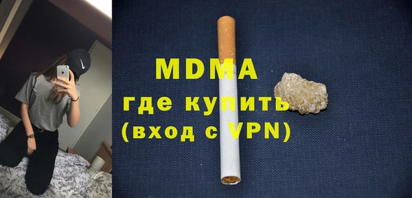 прущие крисы Куйбышев