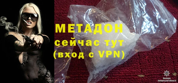 прущие крисы Куйбышев