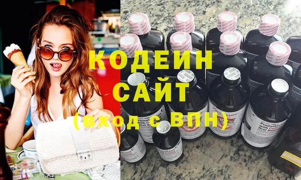 прущие крисы Куйбышев