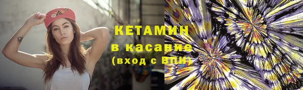 мяу мяу мука Кулебаки