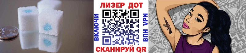 ЛСД экстази кислота  Купить закладки  Курчатов 