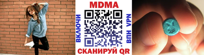 МДМА кристаллы  Купить где  Курчатов 