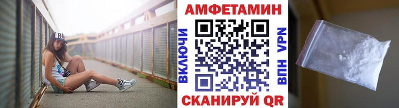 Купить закладки  Курчатов  Первитин витя 