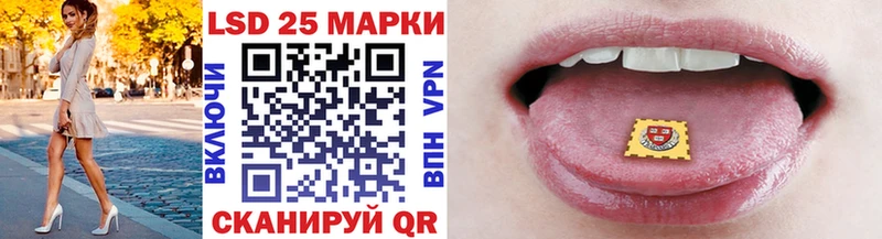 Купить  Курчатов  Марки NBOMe 1,8мг 