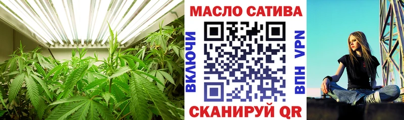 Купить где  Курчатов  Дистиллят ТГК вейп 
