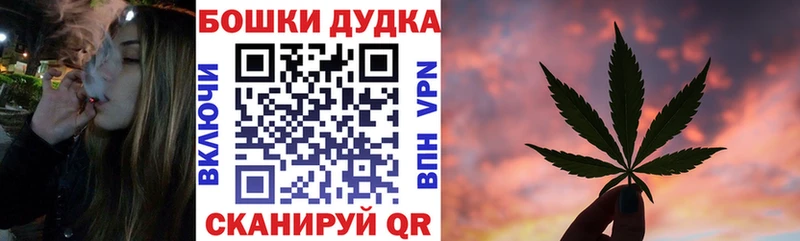 Купить где  Курчатов  Канабис тримм 